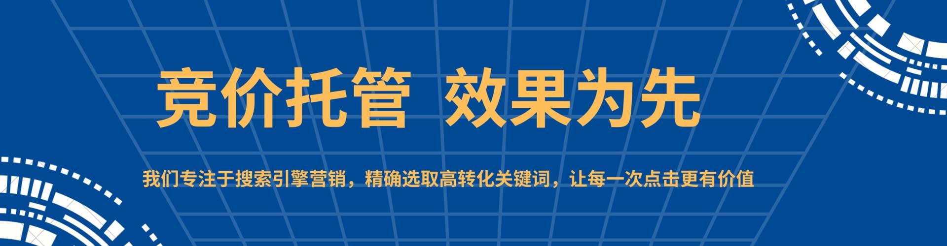 岳西百度开户高返点