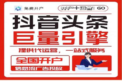 SEM托管服务在房地产行业的营销策略探讨